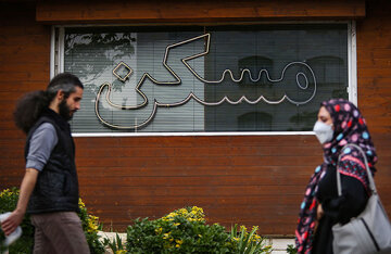 قیمت آپارتمان در منطقه ۲۲ تهران چقدر است؟ - همیار ملک