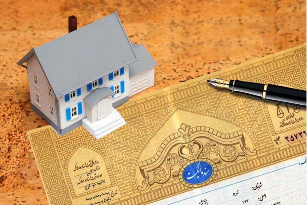 بررسی وضعیت خاص زمین - همیار ملک